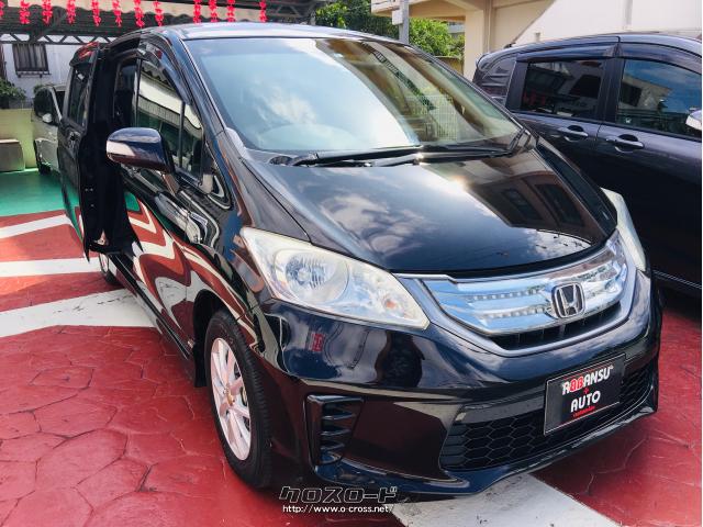 ホンダ フリードハイブリッド