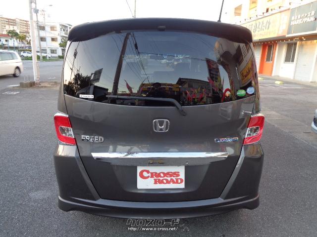 ホンダ フリードハイブリッド