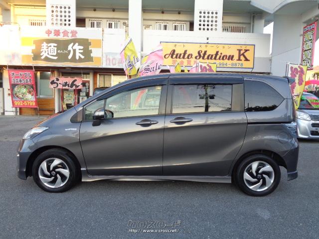 ホンダ フリードハイブリッド