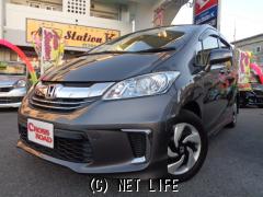 ホンダ フリードハイブリッド