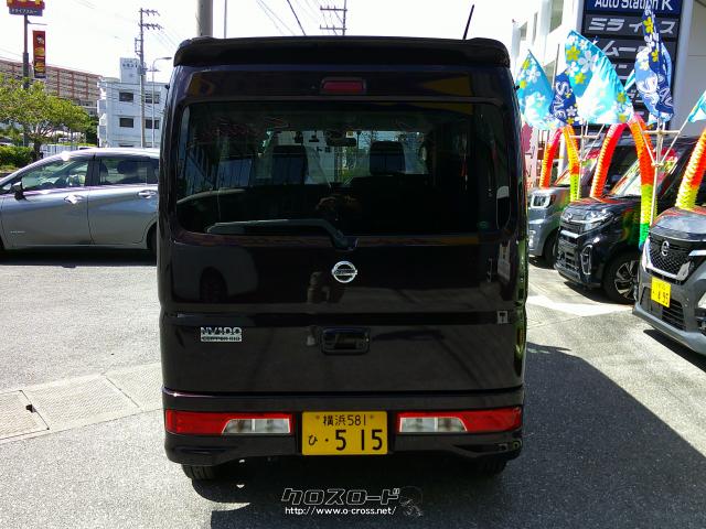 日産 クリッパーリオ