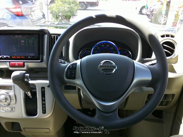 日産 クリッパーリオ