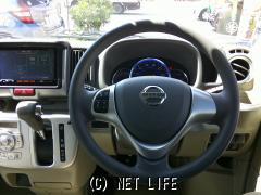 日産 クリッパーリオ