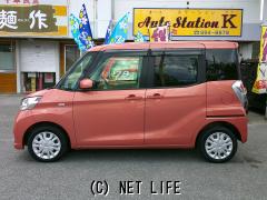 日産 デイズルークス