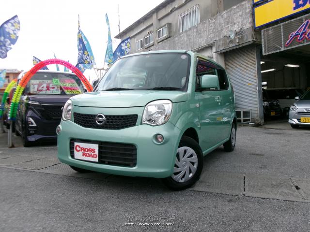 日産 モコ S タイプ☆現状販売2号店展示.内外装スッキリ車入庫しました 