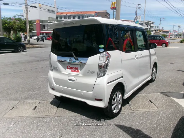 日産 デイズルークス