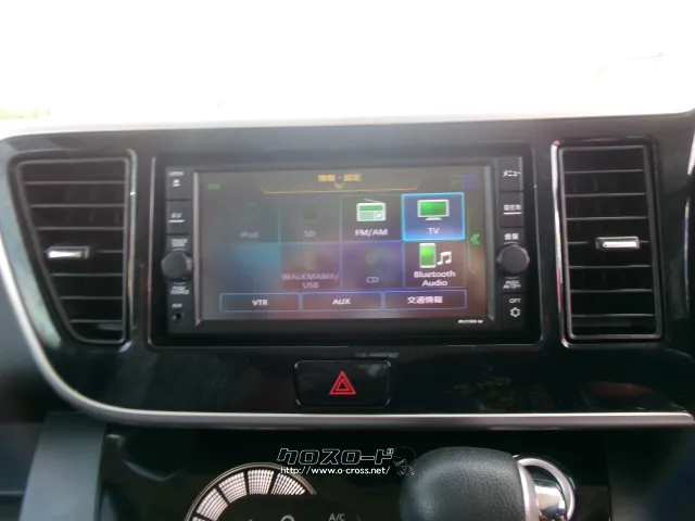 日産 デイズルークス