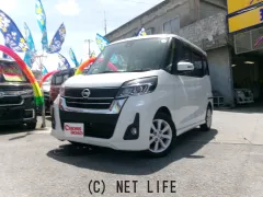 日産 デイズルークス