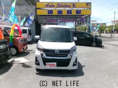 日産 デイズルークス