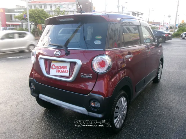 ダイハツ キャスト