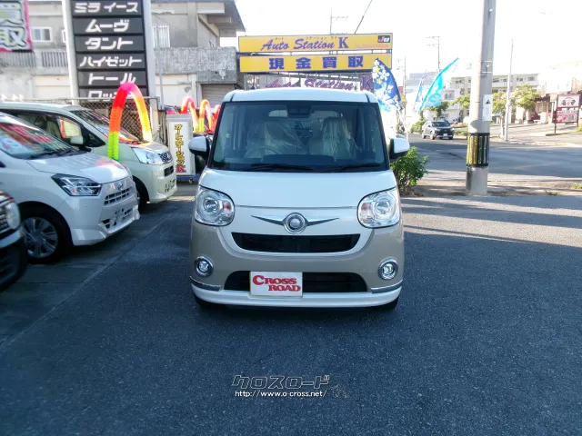 ダイハツ ムーヴキャンバス