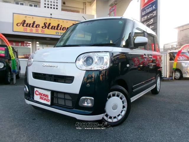 ダイハツ ムーヴキャンバス