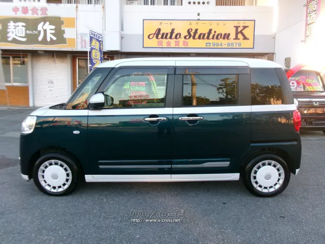 ダイハツ ムーヴキャンバス