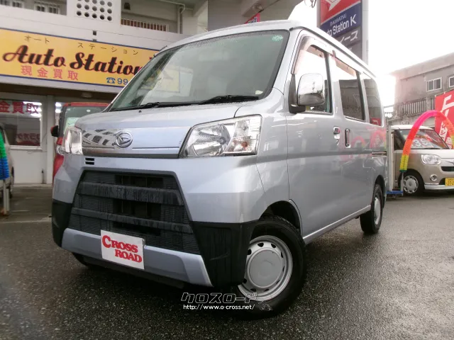 ダイハツ ハイゼットカーゴ