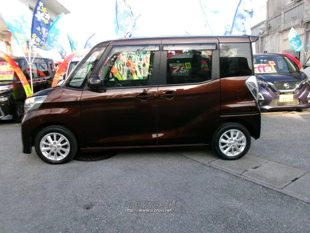 日産 デイズルークス