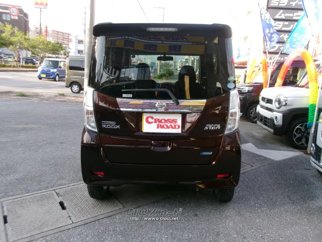 日産 デイズルークス