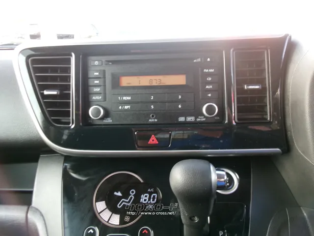 日産 デイズルークス