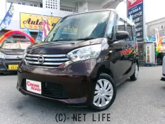 日産 デイズルークス