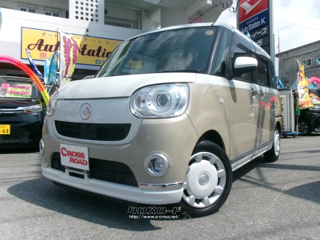 ダイハツ ムーヴキャンバス