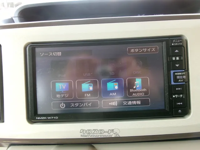 ダイハツ ムーヴキャンバス