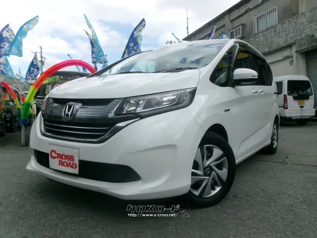 ホンダ フリードハイブリッド