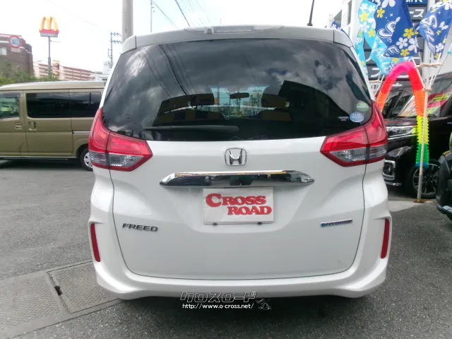 ホンダ フリードハイブリッド