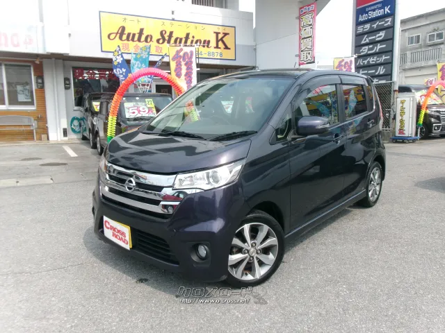 日産 デイズ