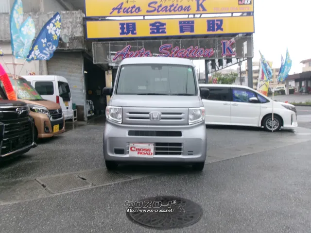 ホンダ N-VAN