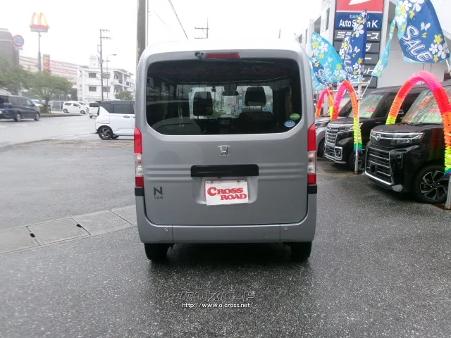 ホンダ N-VAN