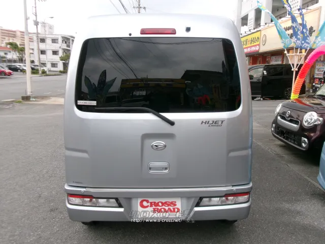 ダイハツ ハイゼットカーゴ