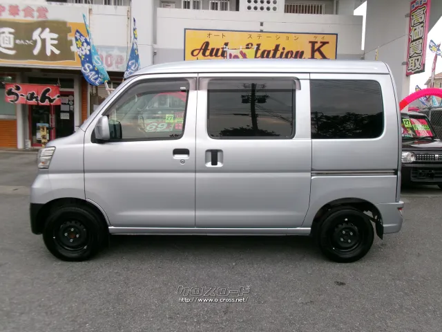 ダイハツ ハイゼットカーゴ