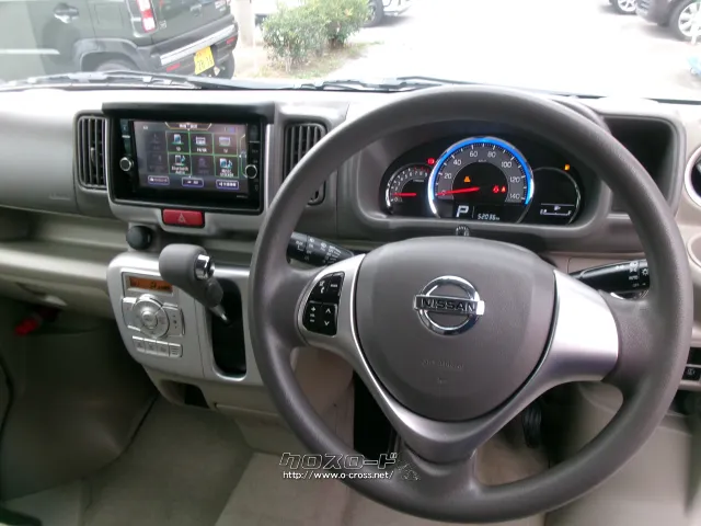 日産 NV100クリッパーリオ