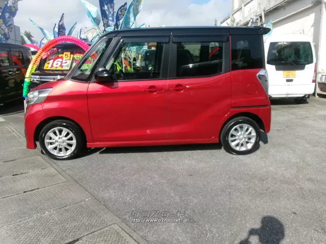 日産 デイズルークス