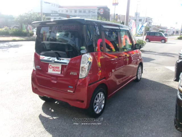 日産 デイズルークス