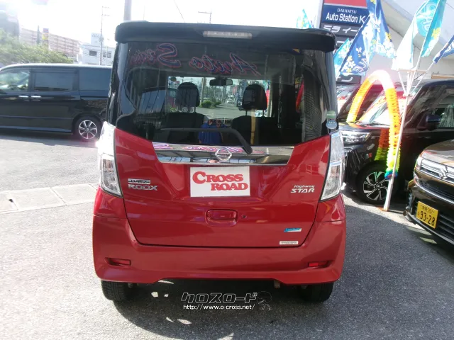 日産 デイズルークス