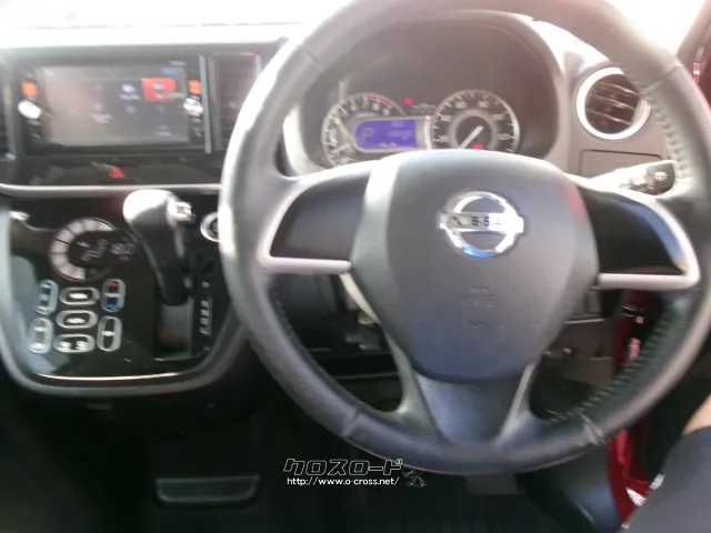日産 デイズルークス