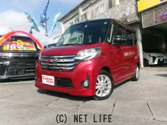日産 デイズルークス