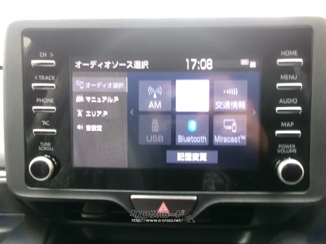 トヨタ ヤリス