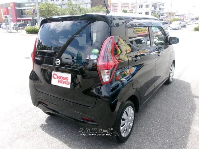日産 デイズ