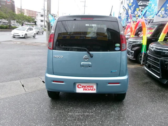 日産 モコ