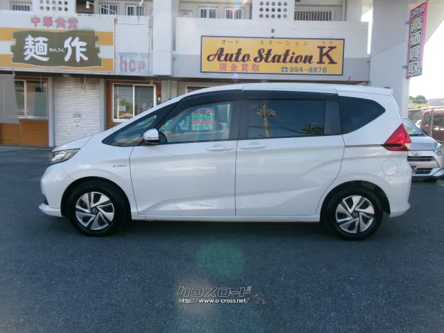 ホンダ フリード