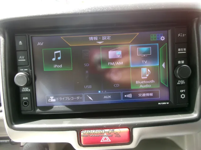 日産 NV100クリッパーリオ