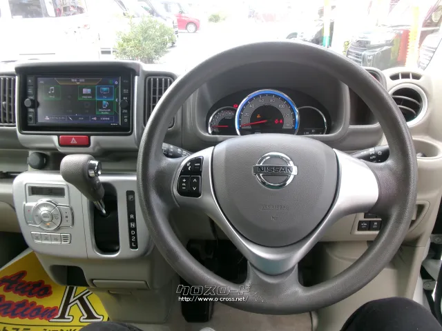 日産 NV100クリッパーリオ