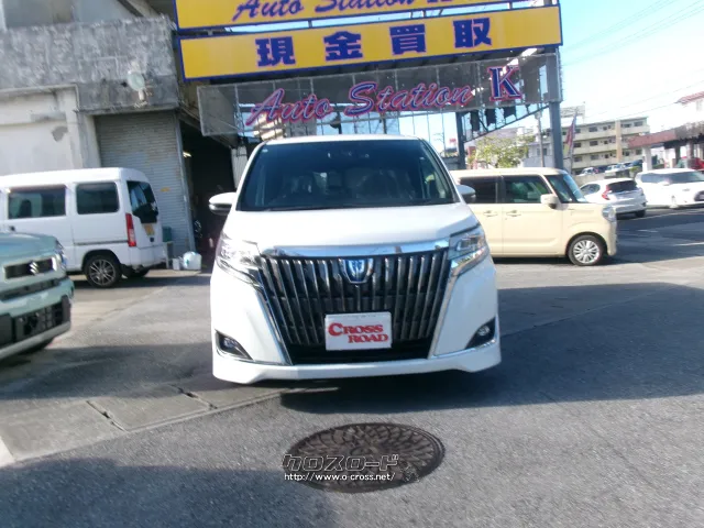 トヨタ エスクァイア