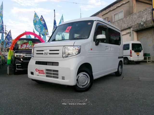 ホンダ N-VAN