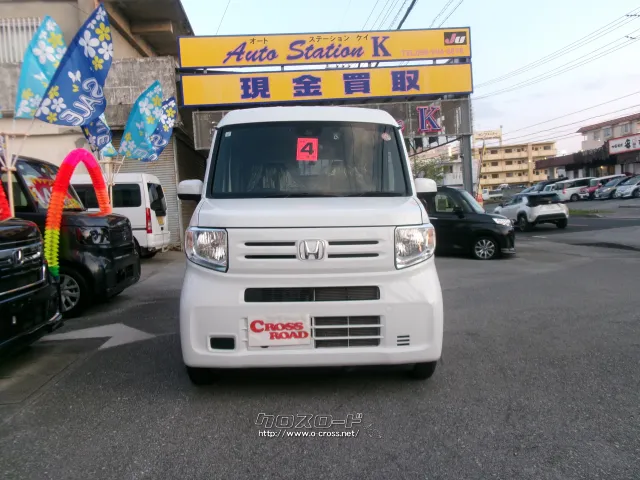 ホンダ N-VAN