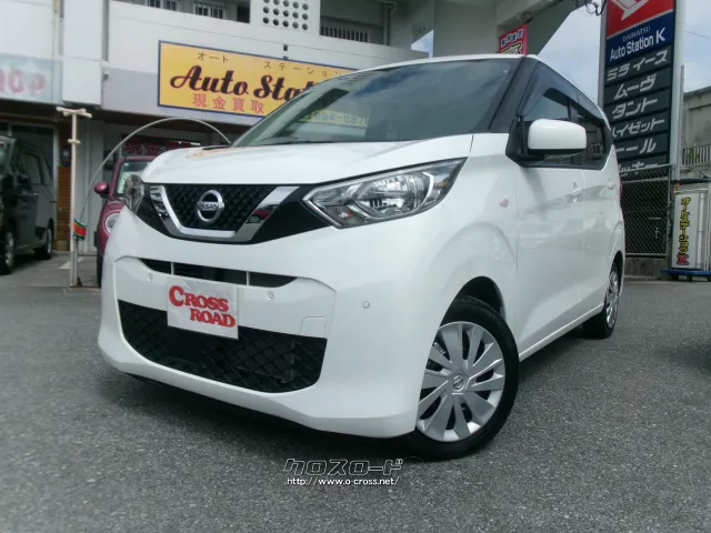 日産 デイズ