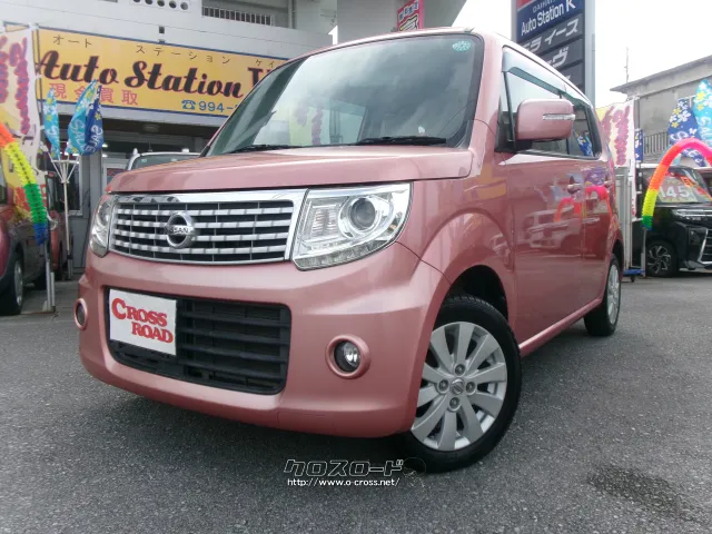 日産 モコ