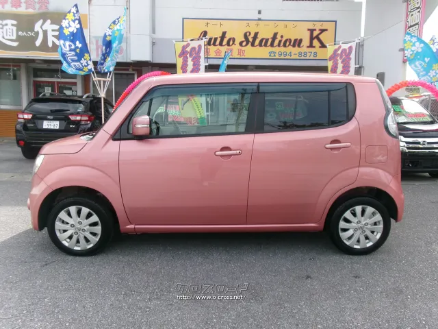 日産 モコ