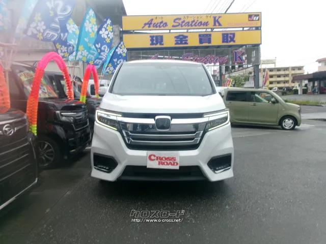 ホンダ ステップワゴン